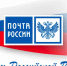 Поздравление правительства края с Днем российской почты - Ульчский район