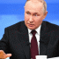 Владимир Путин ответил на вопросы журналистов и жителей страны в прямом эфире - Ульчский район
