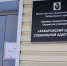 В Хабаровском крае социальные службы оказывают помощь бездомным - Ульчский район