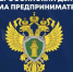 14 января в Николаевской-на-Амуре транспортной прокуратуре состоится Всероссийский день приема предпринимателей - Ульчский район
