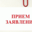 Приём заявлений об участии в комплексе процессных мероприятий в 2026 году - Ульчский район