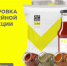 Вниманию участников оборота маркированной продукции! - Ульчский район