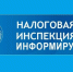 Зарегистрировать и снять онлайн-кассу с учета станет удобнее и быстрее в 2025 году - Ульчский район