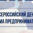 4 марта в Николаевской-на-Амуре транспортной прокуратуре состоится Всероссийский день приема предпринимателей - Ульчский район