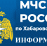 ПРОГНОЗ циклических чрезвычайных ситуаций, обусловленных весенним половодьем и снеготаянием на территории Российской Федерации в 2025 году - Ульчский район