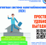 Самостоятельно рассчитать стоимость патента поможет электронный сервис ФНС России - Ульчский район