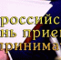 6 мая в Николаевской-на-Амуре транспортной прокуратуре состоится Всероссийский день приема предпринимателей - Ульчский район