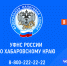 Что должен содержать кассовый чек, ответственность за невыдачу чека - Ульчский район