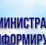 О проведении работ по ремонту автомобильной дороги с. Большие Санники – п. Мариинский Рейд - Ульчский район
