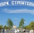 8 муниципальных образований края примут участие в IV Всероссийском конкурсе проектов создания комфортной городской среды - Ульчский район