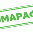 Экомарафон «Берега без мусора» стартует в Хабаровском крае - Ульчский район