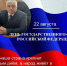 🇷🇺 С Днём Государственного флага России! - Ульчский район