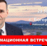 Уважаемые жители Ульчского района! - Ульчский район