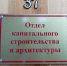 Уважаемые жители села Богородское!1766982691 - Ульчский район