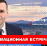 Уважаемые жители Ульчского района! - Ульчский район