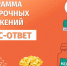 Как перевести в Программу Долгосрочных Сбережений свои пенсионные накопления? - Ульчский район