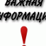 Протокол подведения итогов на предоставление субсидии № И-26-901-9Т030-2-0004 - Ульчский район