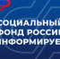 После реабилитации в центрах Соцфонда здоровье улучшилось у 92% участников СВО из Хабаровского края и ЕАО - Ульчский район