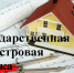 ИЗВЕЩЕНИЕ о принятии решения о проведении в 2027 году государственной кадастровой оценки зданий, помещений, сооружений, объектов незавершенного строительства, машино-мест, расположенных на территории - Ульчский район